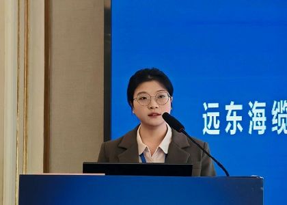 遠東海纜受邀出席2025海上風電產業鏈發展大會暨第六屆海上風電運營管理與產業創新交流...